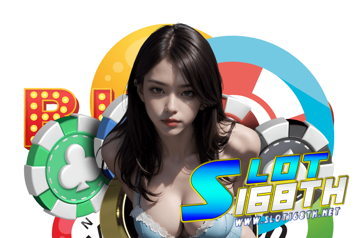 slot168th เว็บตรง